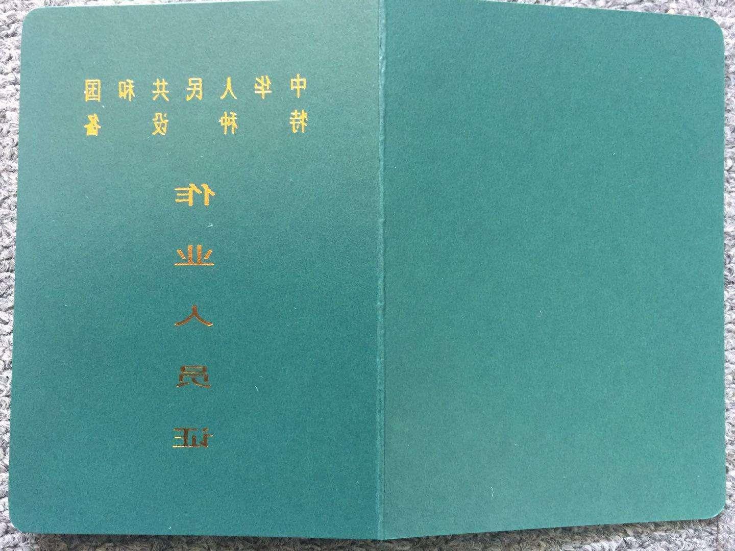 深圳桥门式起重机司机证在哪报考？需要什么条件多少钱